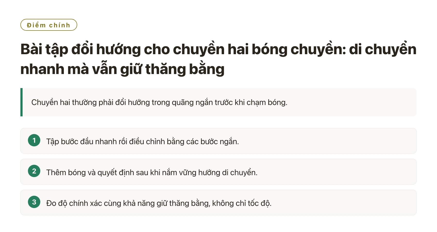 Bài tập đổi hướng cho chuyền hai bóng chuyền: di chuyển nhanh mà vẫn giữ thăng bằng——全文要点速览